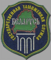 belarus-tamognia