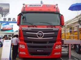 foton-auman-4259-tl