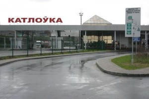 kotlovka