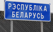 sign-belarus