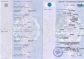 vehicle-passport