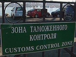 russian-border