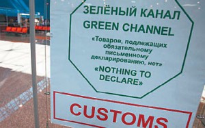 Russia-Customs_1554058a