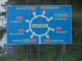 Orientational_sign_post_orbital_roads_of_Babrujsk,_Belarus