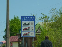 Russian_sign_with_road_traffic_rules_at_border_crossing1
