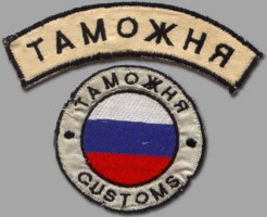 russia-custom