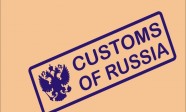 Rus (4)